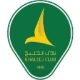 Al-Khaleej FC